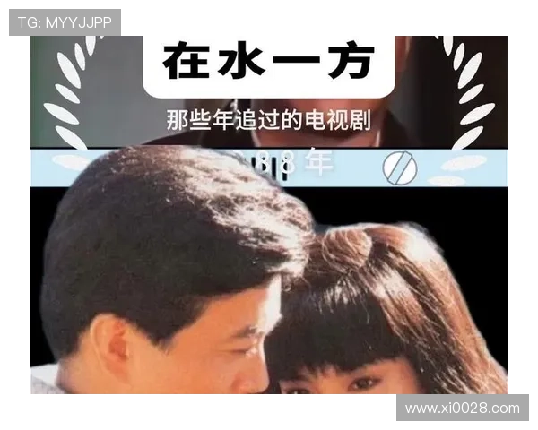 怀旧金曲,情怀永恒:那些年我们一起追过的90年代电视剧